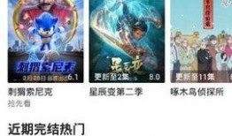 黑料网站永久免费看视频,永久免费畅享视频的奥秘